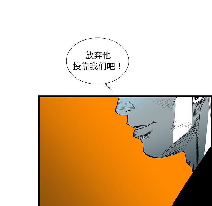 第64話 - 第14张