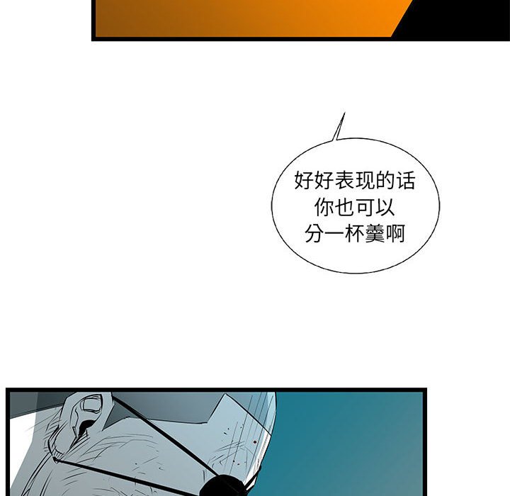 第64話 - 第15张