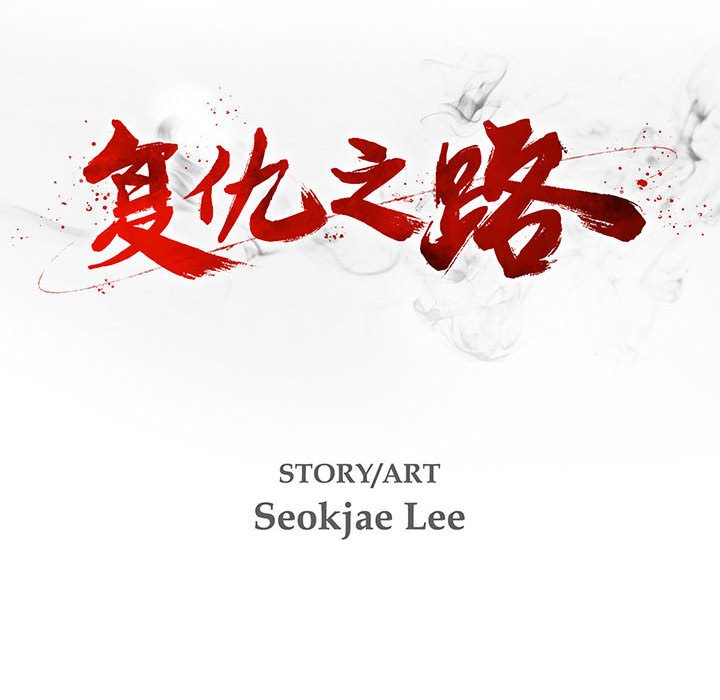 第64話 - 第17张