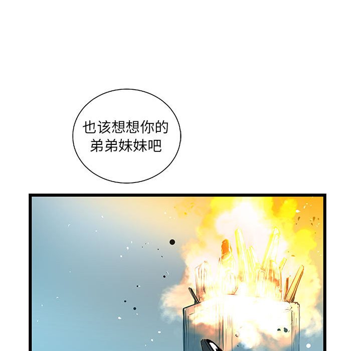 第64話 - 第18张