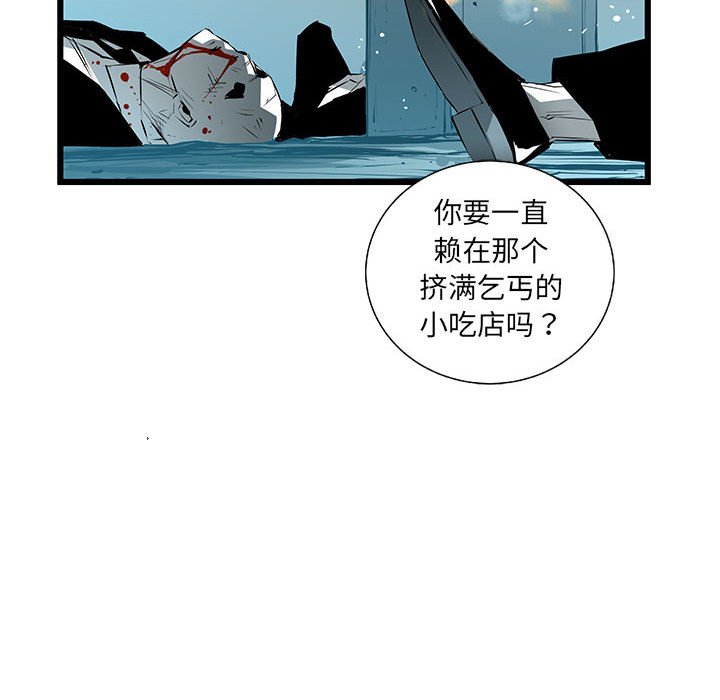 第64話 - 第19张