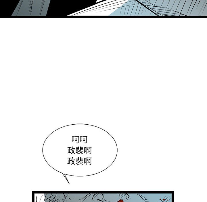 第64話 - 第21张