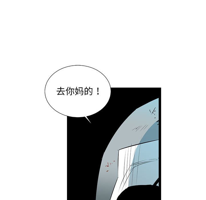 第64話 - 第24张