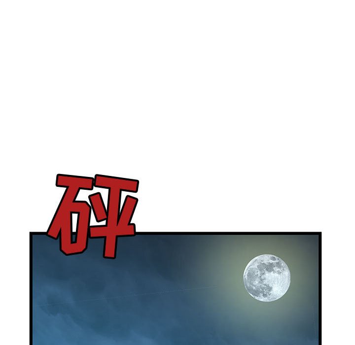 第64話 - 第26张