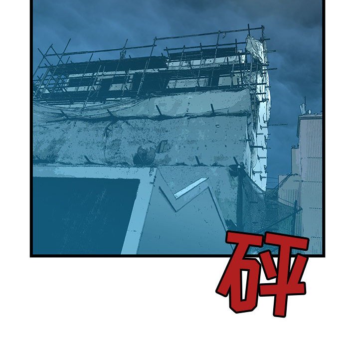 第64話 - 第27张