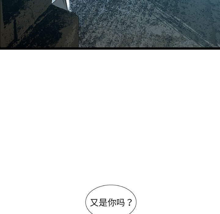第64話 - 第32张