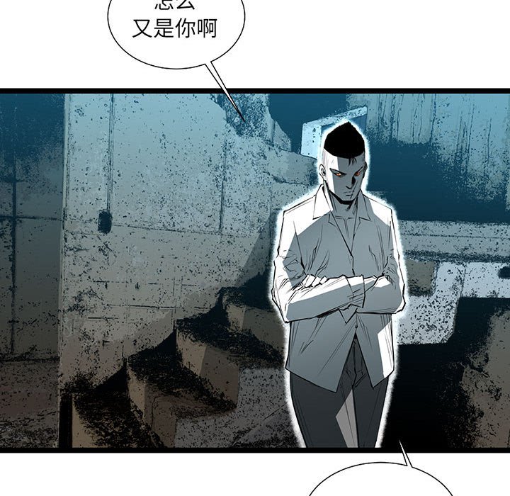 第64話 - 第34张