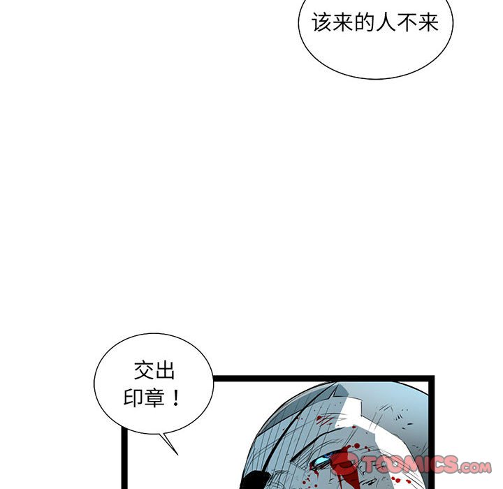 第64話 - 第35张