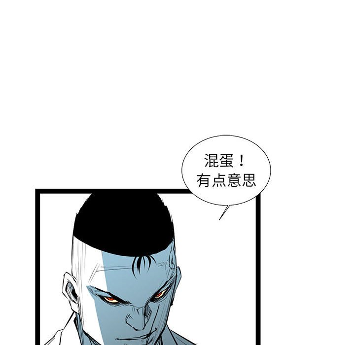 第64話 - 第37张