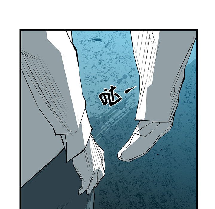 第64話 - 第39张
