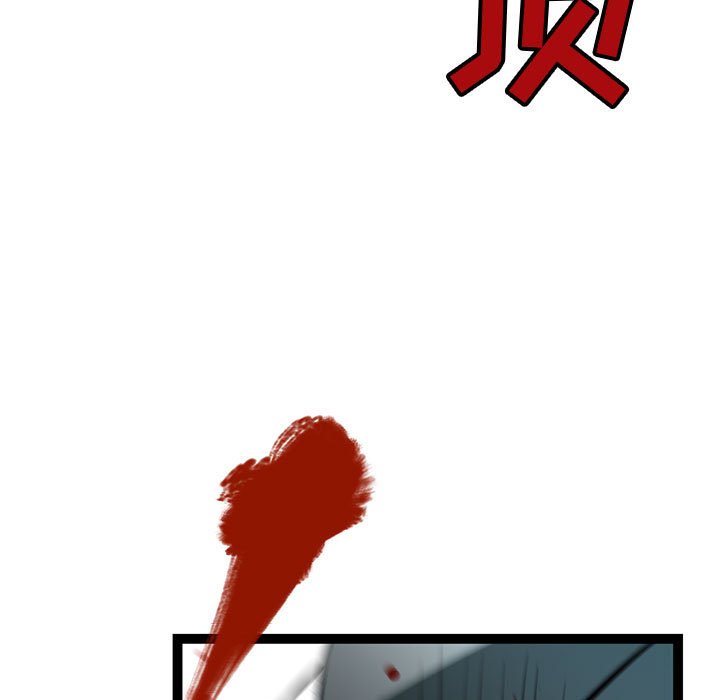 第64話 - 第4张