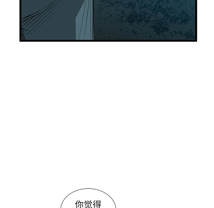 第64話 - 第40张