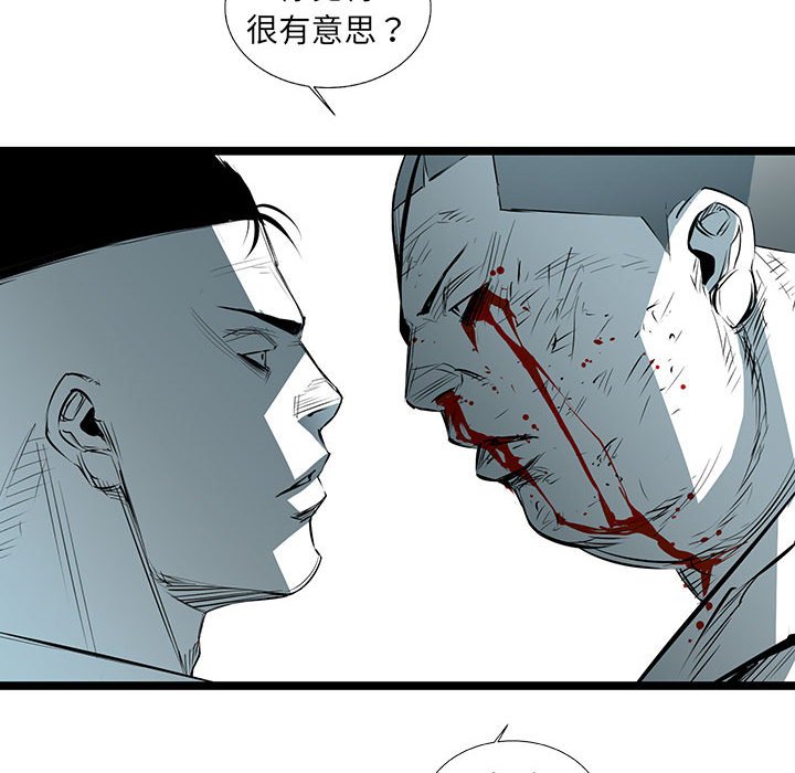 第64話 - 第41张