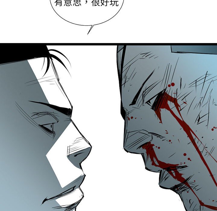 第64話 - 第43张