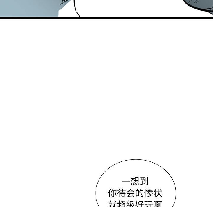 第64話 - 第44张