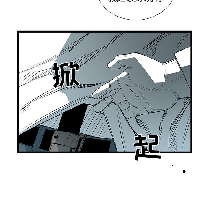 第64話 - 第45张