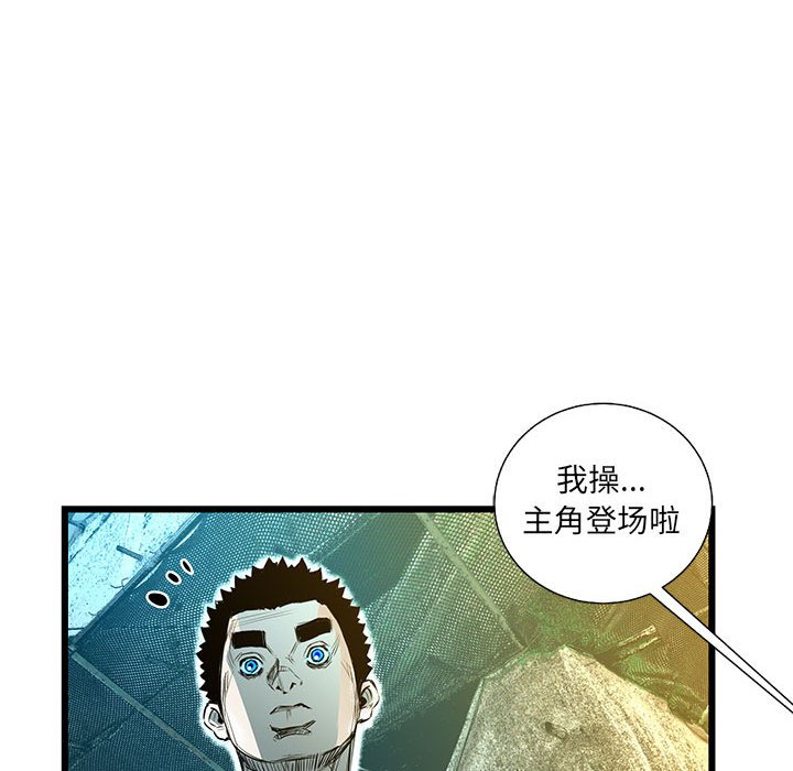 第64話 - 第51张