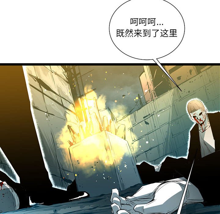 第64話 - 第53张