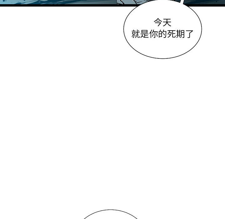 第64話 - 第54张