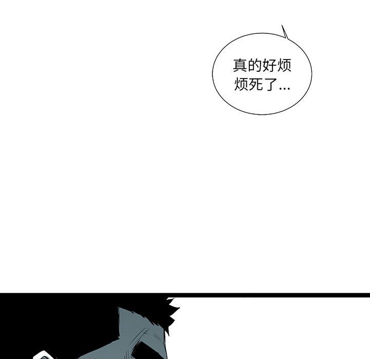 第64話 - 第56张