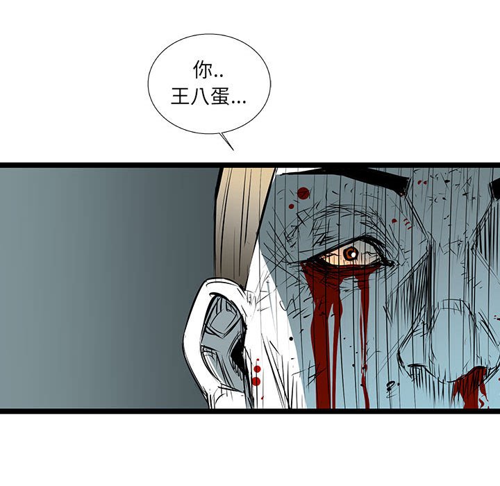 第64話 - 第60张
