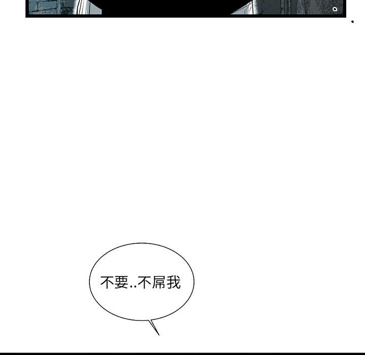 第64話 - 第62张