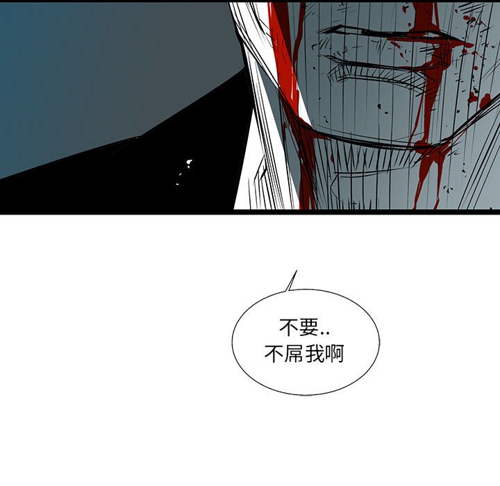 第64話 - 第63张