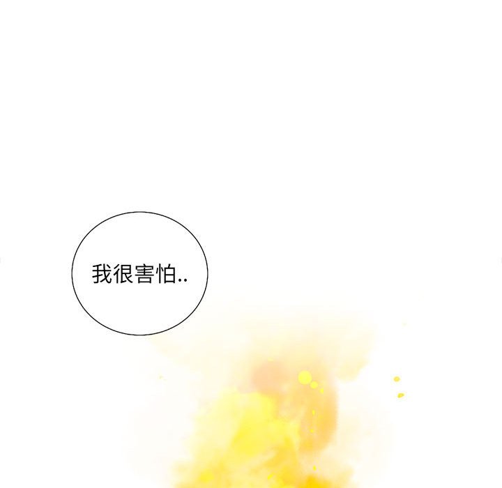 第64話 - 第66张