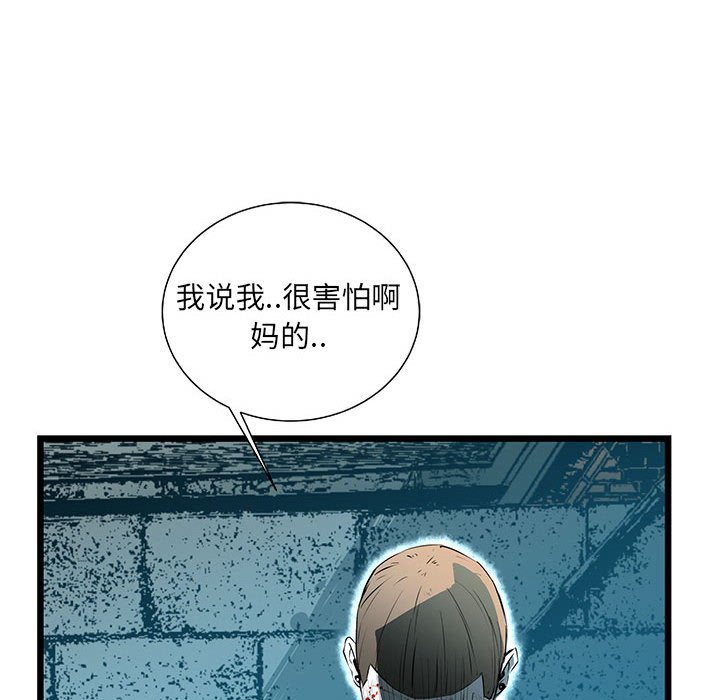 第64話 - 第73张