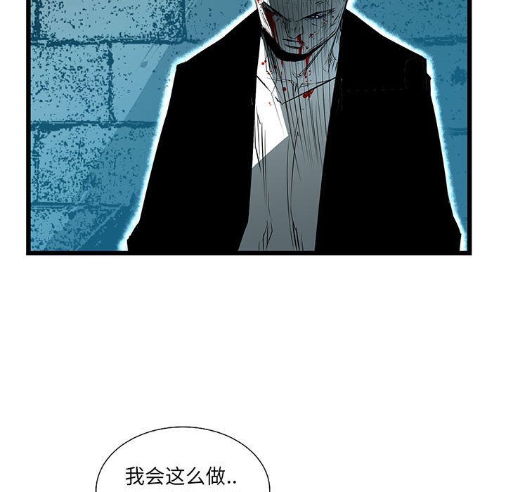 第64話 - 第74张