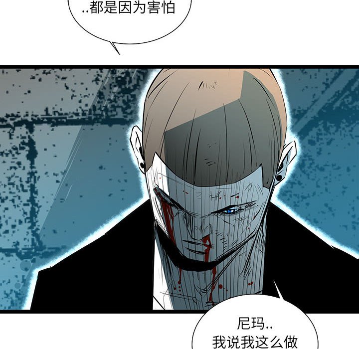 第64話 - 第75张