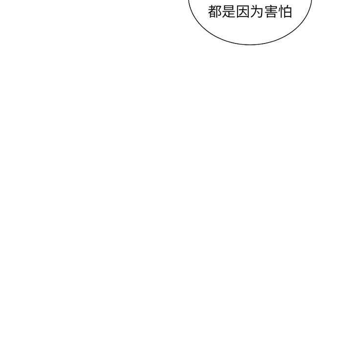 第64話 - 第76张