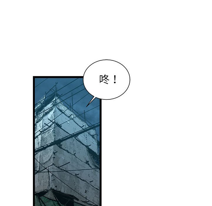 第64話 - 第80张