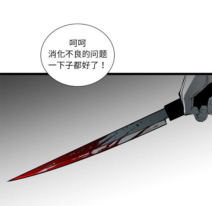 第64話 - 第90张