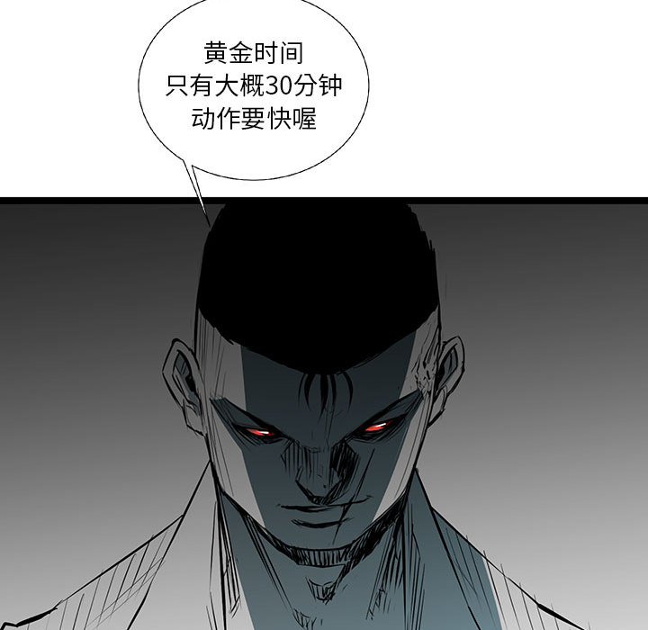 第64話 - 第94张