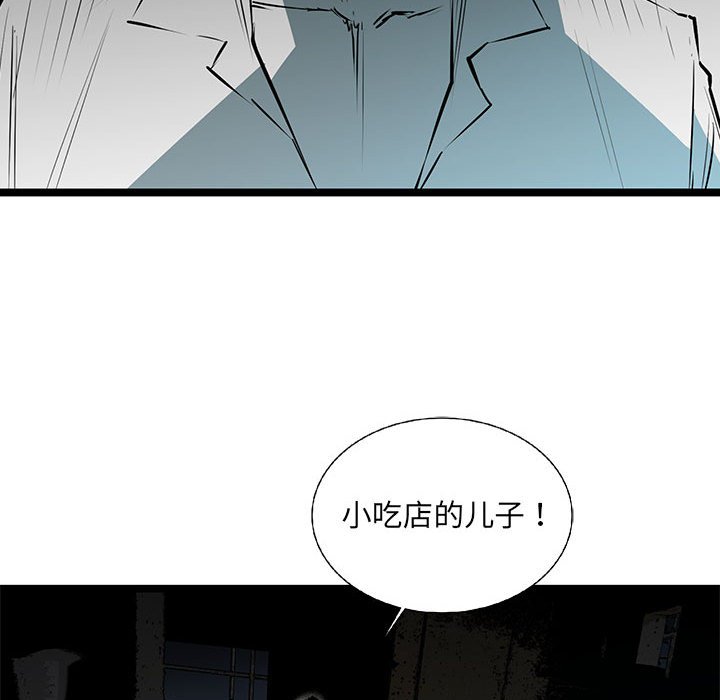 第64話 - 第95张