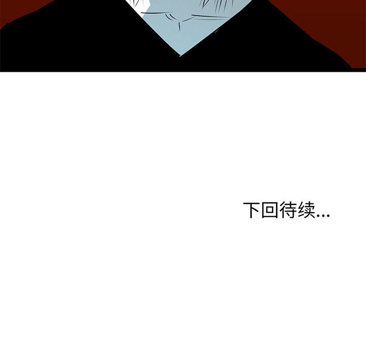 第64話 - 第99张