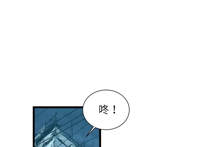 第65話 - 第0张