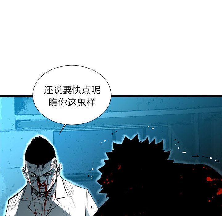 第65話 - 第100张