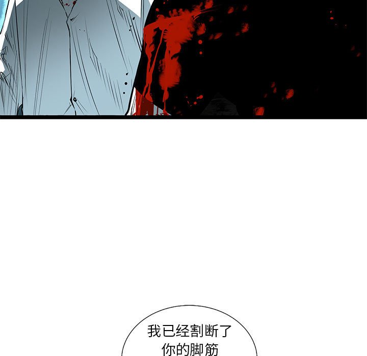 第65話 - 第101张