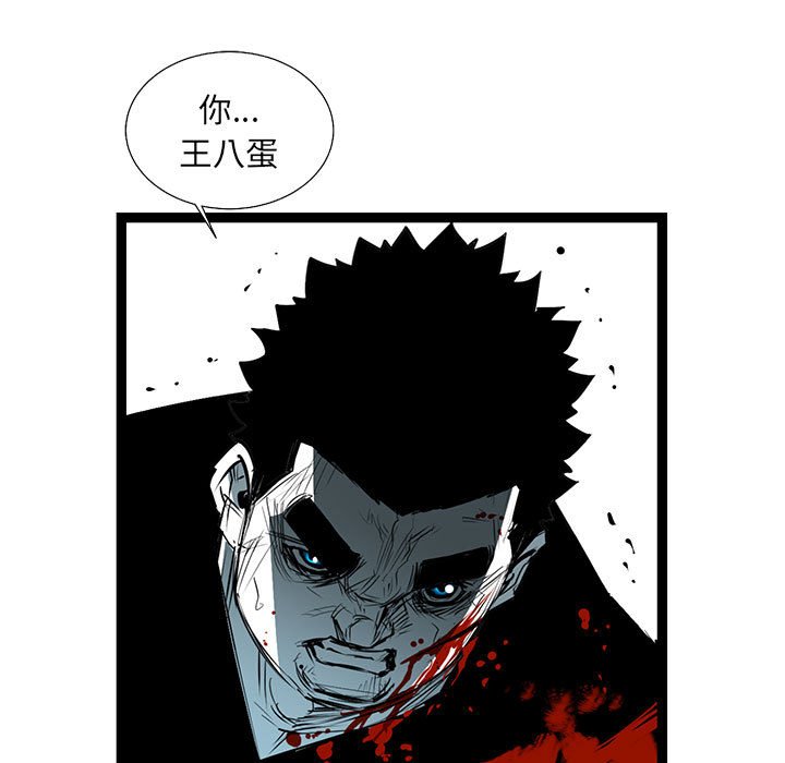 第65話 - 第103张