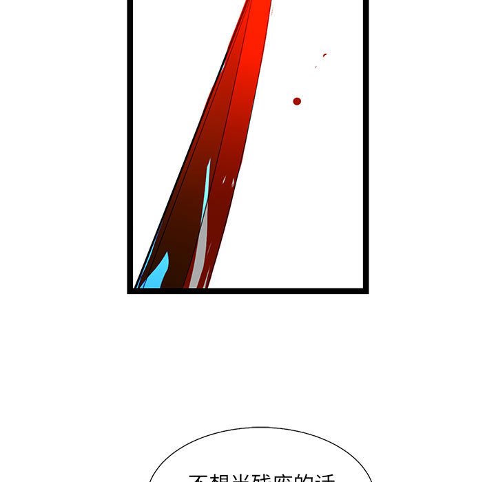 第65話 - 第105张