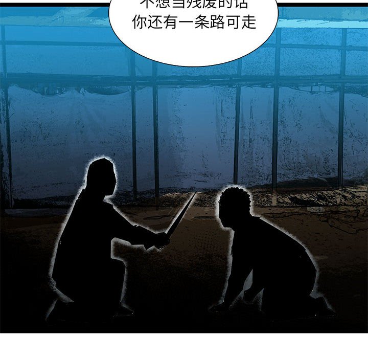 第65話 - 第106张