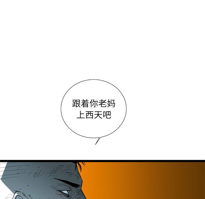 第65話 - 第107张