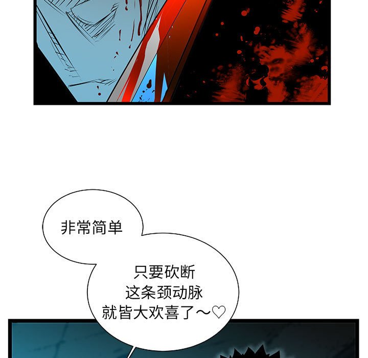 第65話 - 第109张