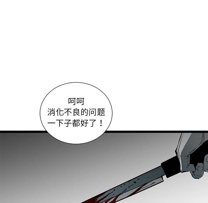 第65話 - 第11张