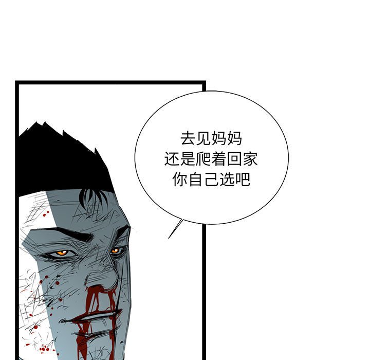 第65話 - 第111张