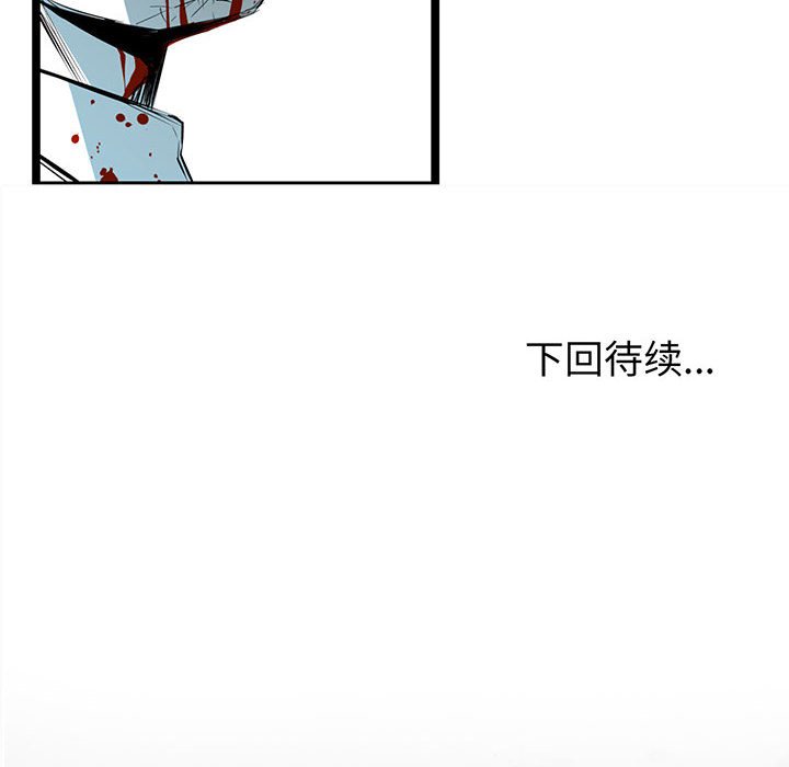 第65話 - 第112张