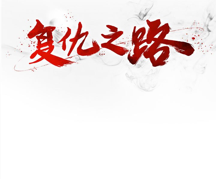 第65話 - 第113张