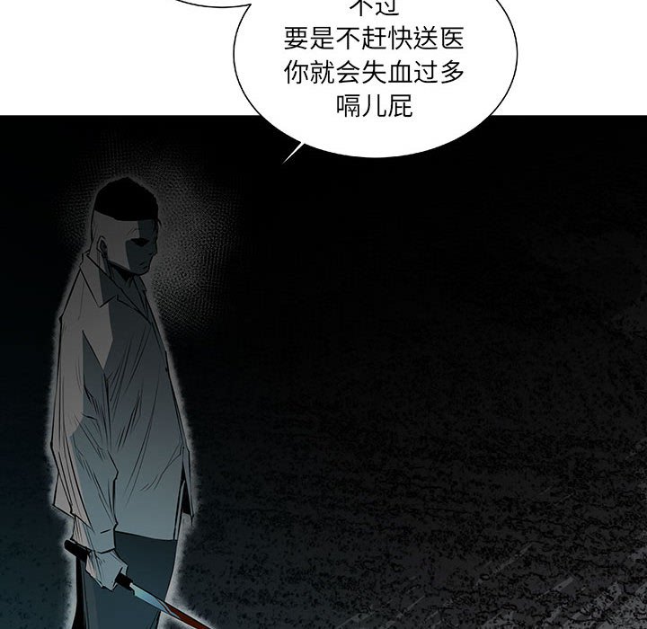 第65話 - 第13张
